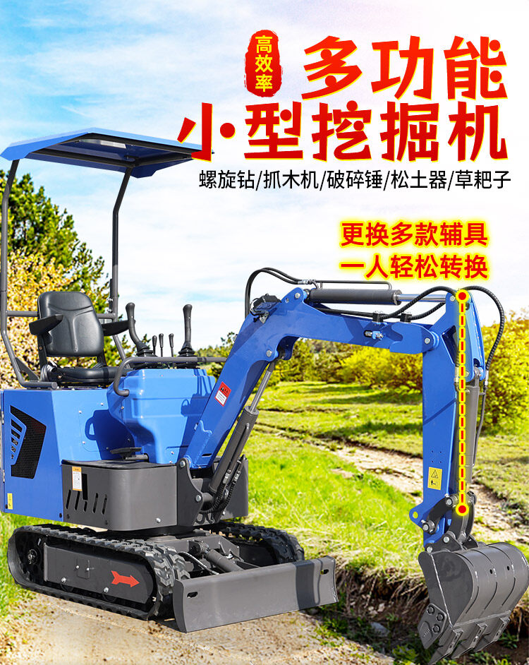 10劲霸一号挖掘机_04