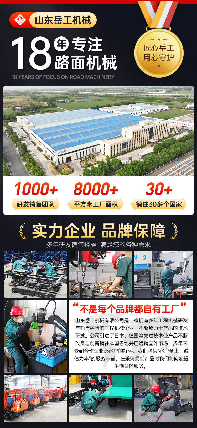 履带运输车详情页_06