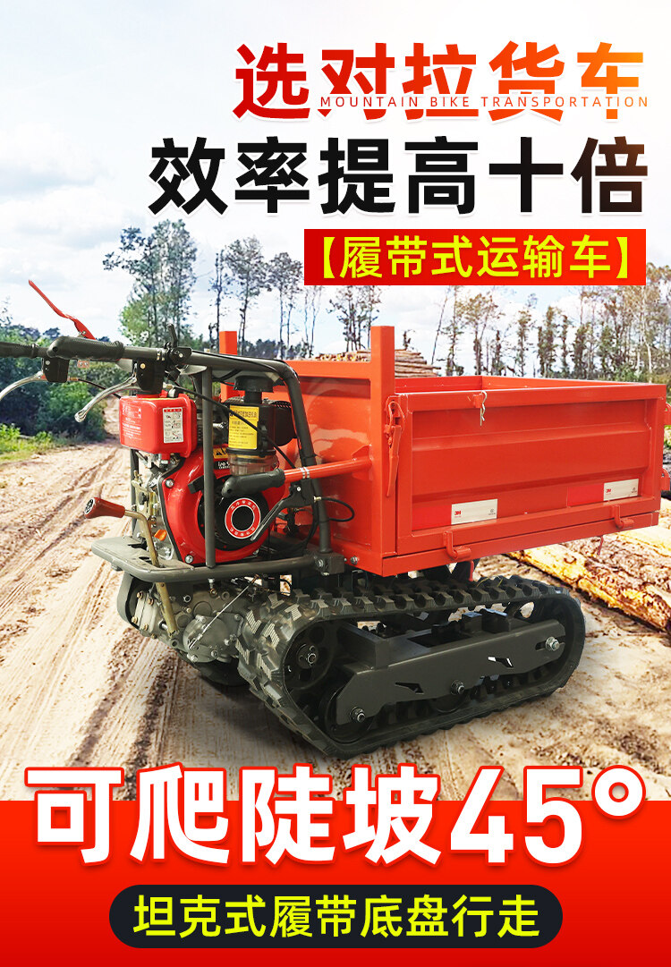 500手扶详情页_05