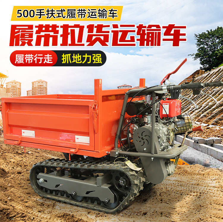500手扶详情页_01