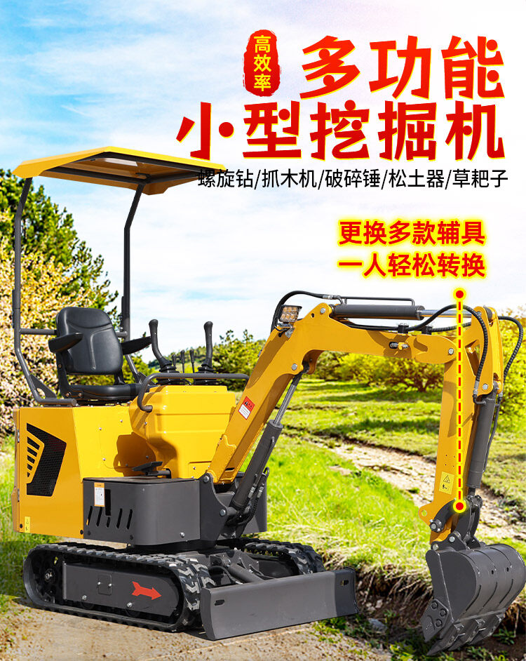 10劲霸一号挖掘机_04