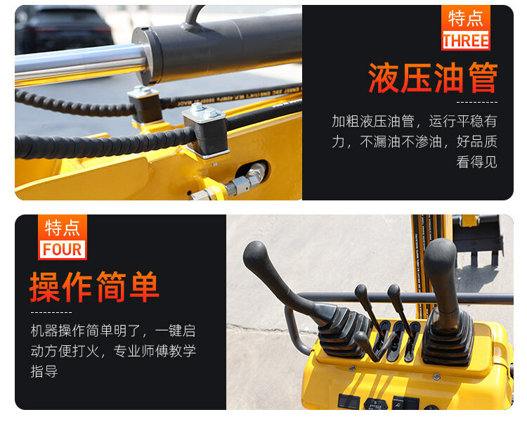 10劲霸一号挖掘机_07