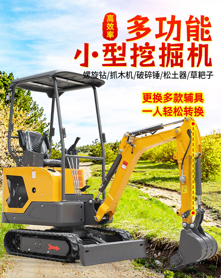 18劲霸二号挖掘机_04